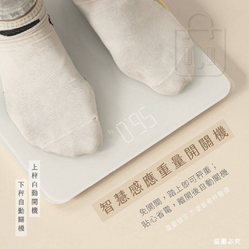 KINYO【LED簡約風格體重計】家用體重機 電子體重計