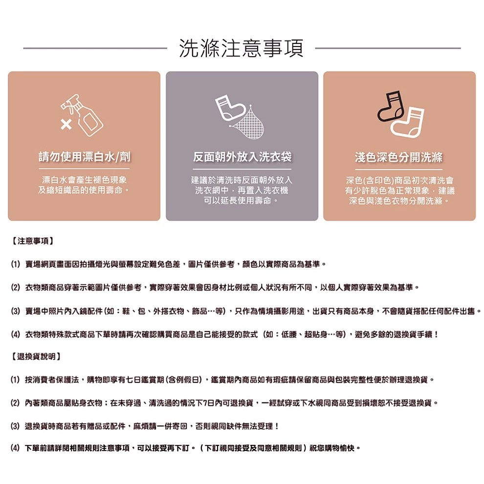 台灣製造 檢測合格 除臭襪【MORINO 摩立諾 抗菌消臭造型襪】襪子 造型襪 中筒襪 抗菌消臭【LD577】