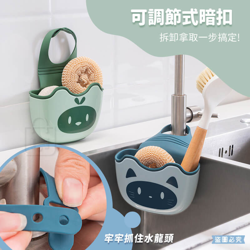 可愛動物造型水槽瀝水掛袋