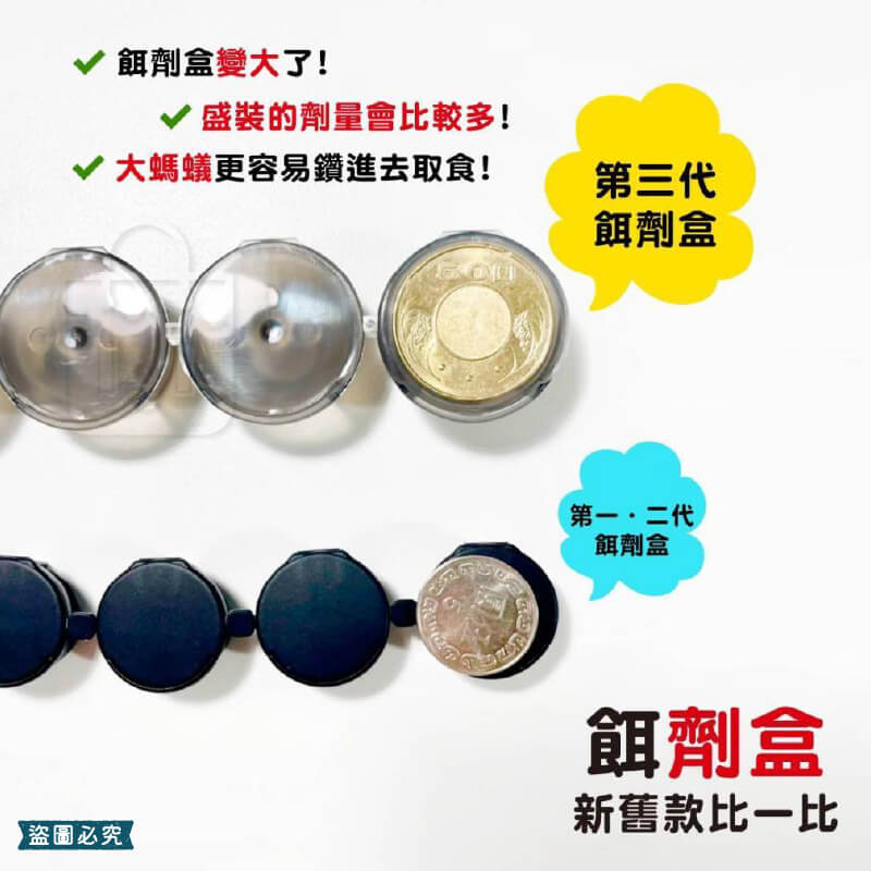 台灣製造【奧除 除蟻滅劑】