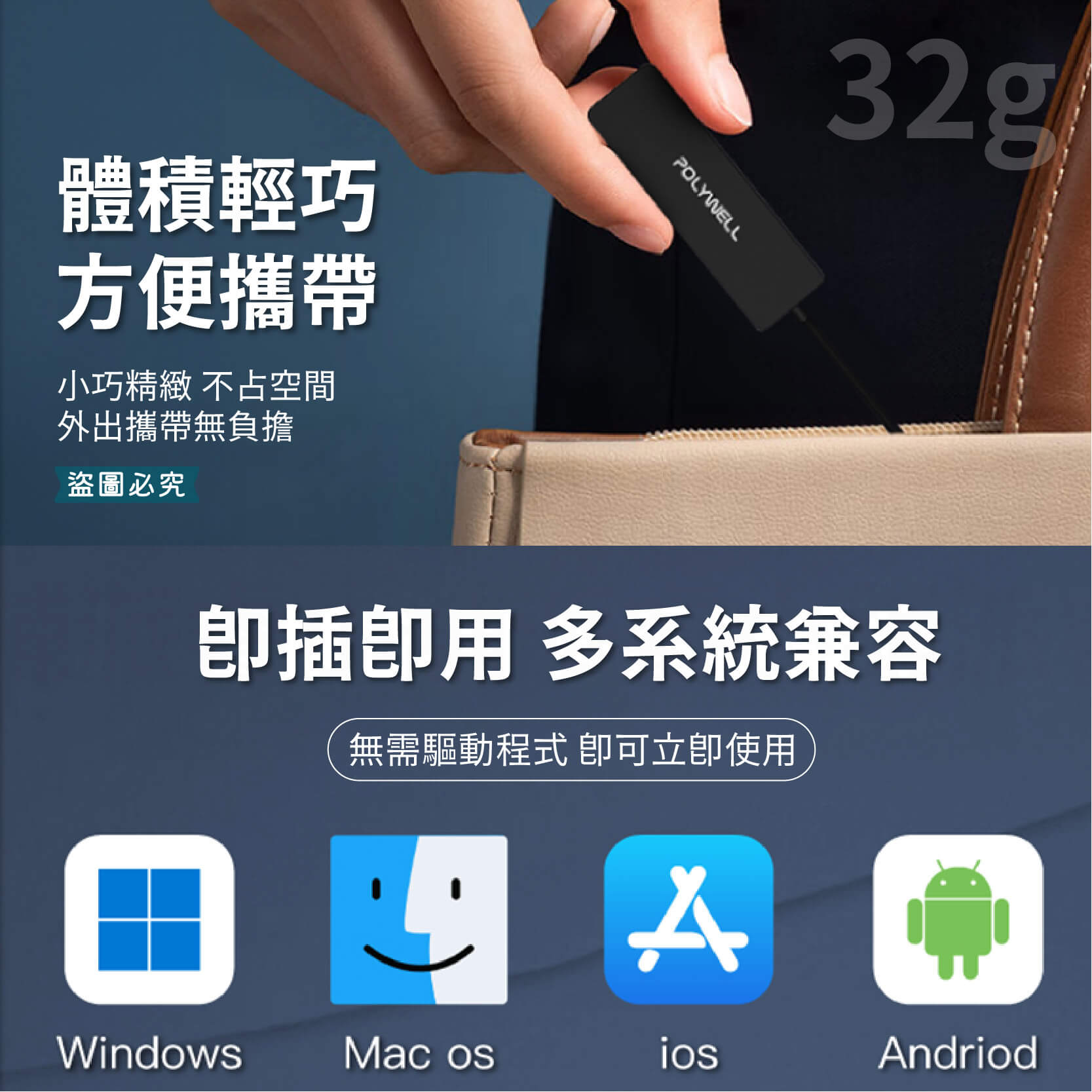 【寶利威爾 Type-C 4埠高速集線器】USB3.2 分線器 擴展器 10Gbps 充電線
