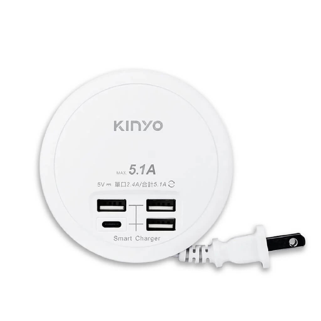 【KINYO 4USB收納式智慧快充分接器】USB充電 延長線 轉盤充電器 分線器 快充