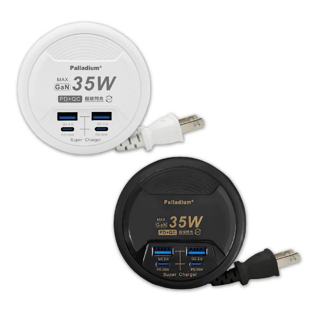 【GAN氮化鎵超級閃充35W充電器延長線】收納式 PDQC USB快充 捲盤 延長線 國內外旅行必備