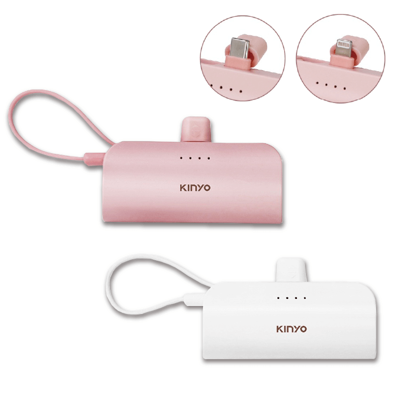 【KINYO 5000mAh 隨身輕巧口袋充】充電器 快充 行動電源 手機架 自帶線 2.1A MAX