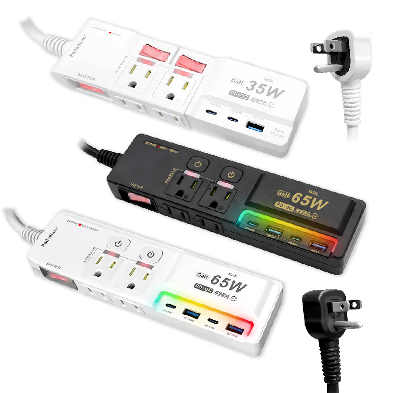 【PTP氮化鎵 USB七彩炫光延長線】PTP高溫斷電 氮化鎵 65W PD QC快充 延長線