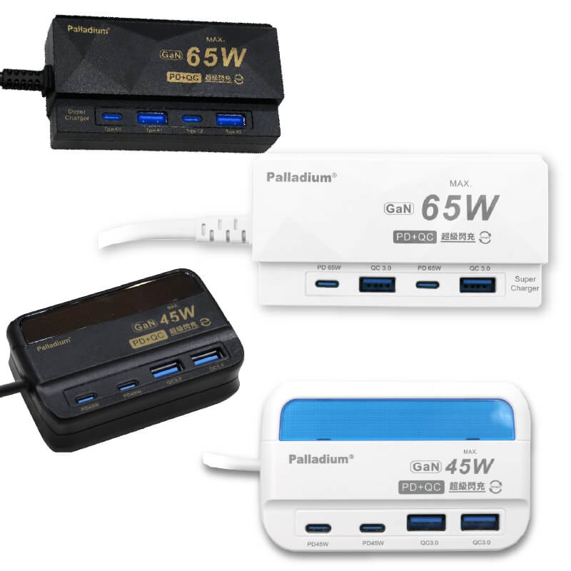 【65W USB氮化鎵閃充延長線 4孔】氮化鎵 新安規  Gan 快充延長 PDQC 4port