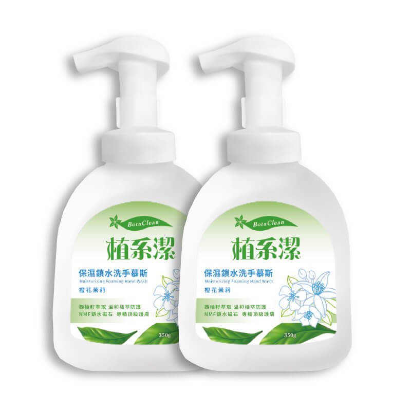 台灣製【愛思潔 植系潔保濕鎖水洗手慕斯 橙花茉莉】350g 洗手慕斯 洗手 環保成分 溫和抗菌 鎖水護膚