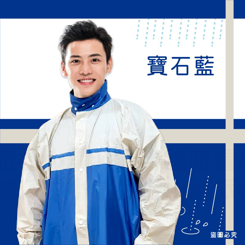 【Pierre Cardin皮爾卡登 前開式雨衣】拉鍊雨衣 一件式雨衣 機車雨衣 雨具 雨衣 連身雨衣