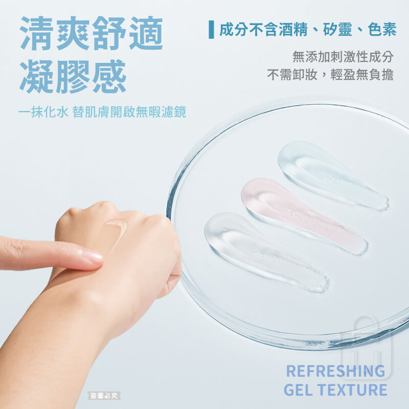 台灣製造【Solon補水柔焦妝前精華30ml】推薦 補水保濕 超服貼