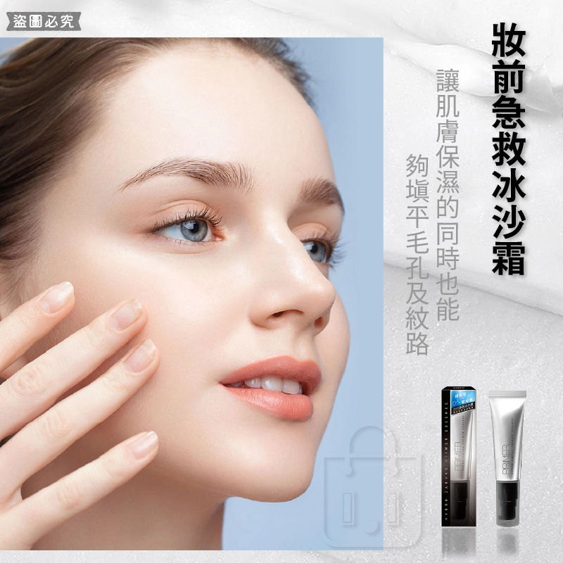 台灣製造【Solon補水柔焦妝前精華30ml】推薦 補水保濕 超服貼