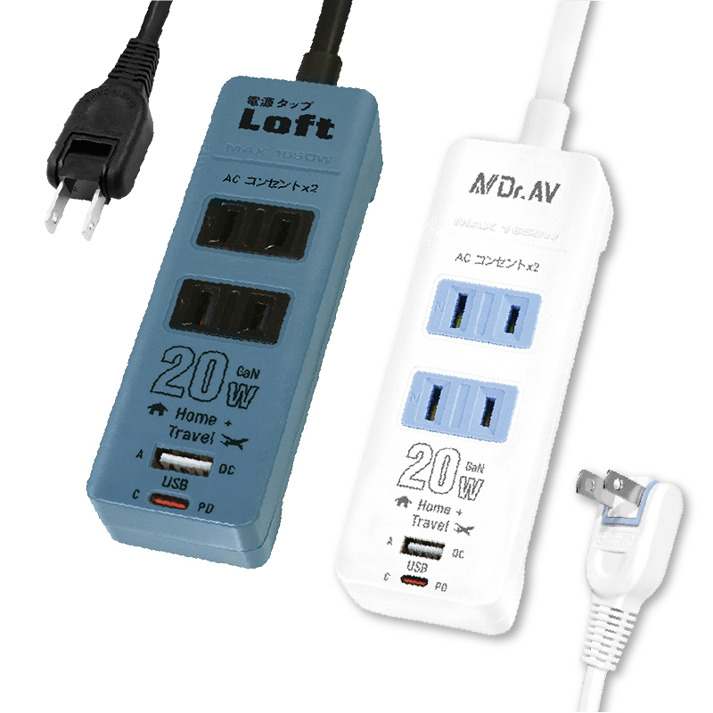 【氮化鎵20W快充2P延長線】120公分 延長線 Type-C USB充電 快充 QC PD 氮化鎵