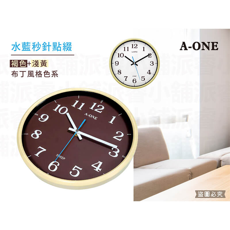 台灣製造【A-ONE布丁色靜音時鐘】10吋 時鐘 掛鐘 超靜音 布丁配色 靜音 掃描機芯 鐘【LD890】