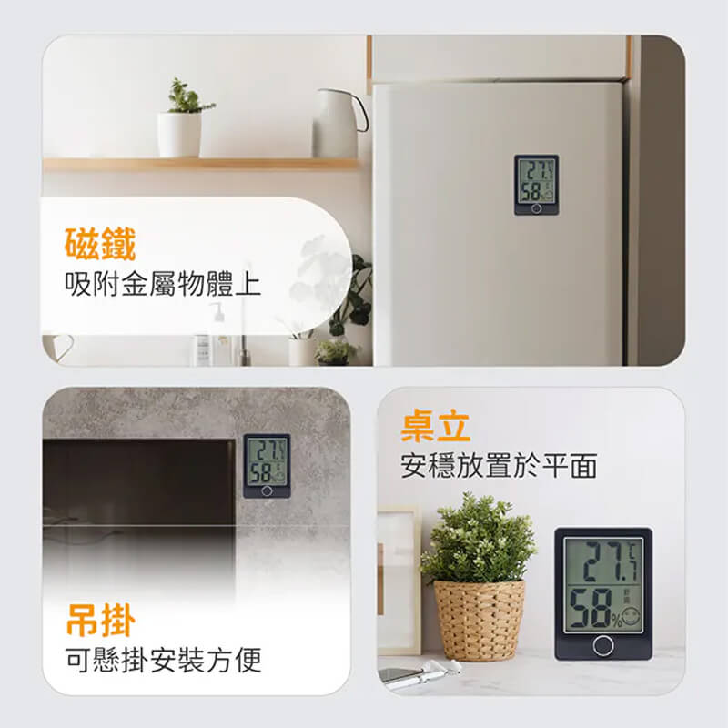 【KINYO 迷你磁吸電子式溫室度計】溫度計 濕度計 溫溼度計 溫濕度表 電子溫溼度計 溫濕監控