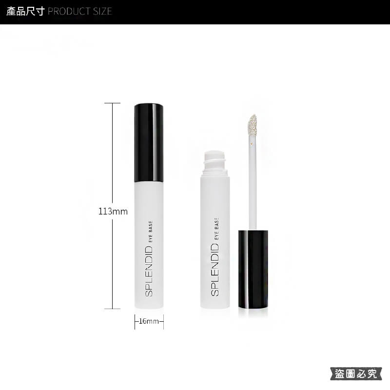 台灣製造【Solone光采奪目眼部飾底乳】 底妝 乳液 眼部打底 顯色 裝前修飾