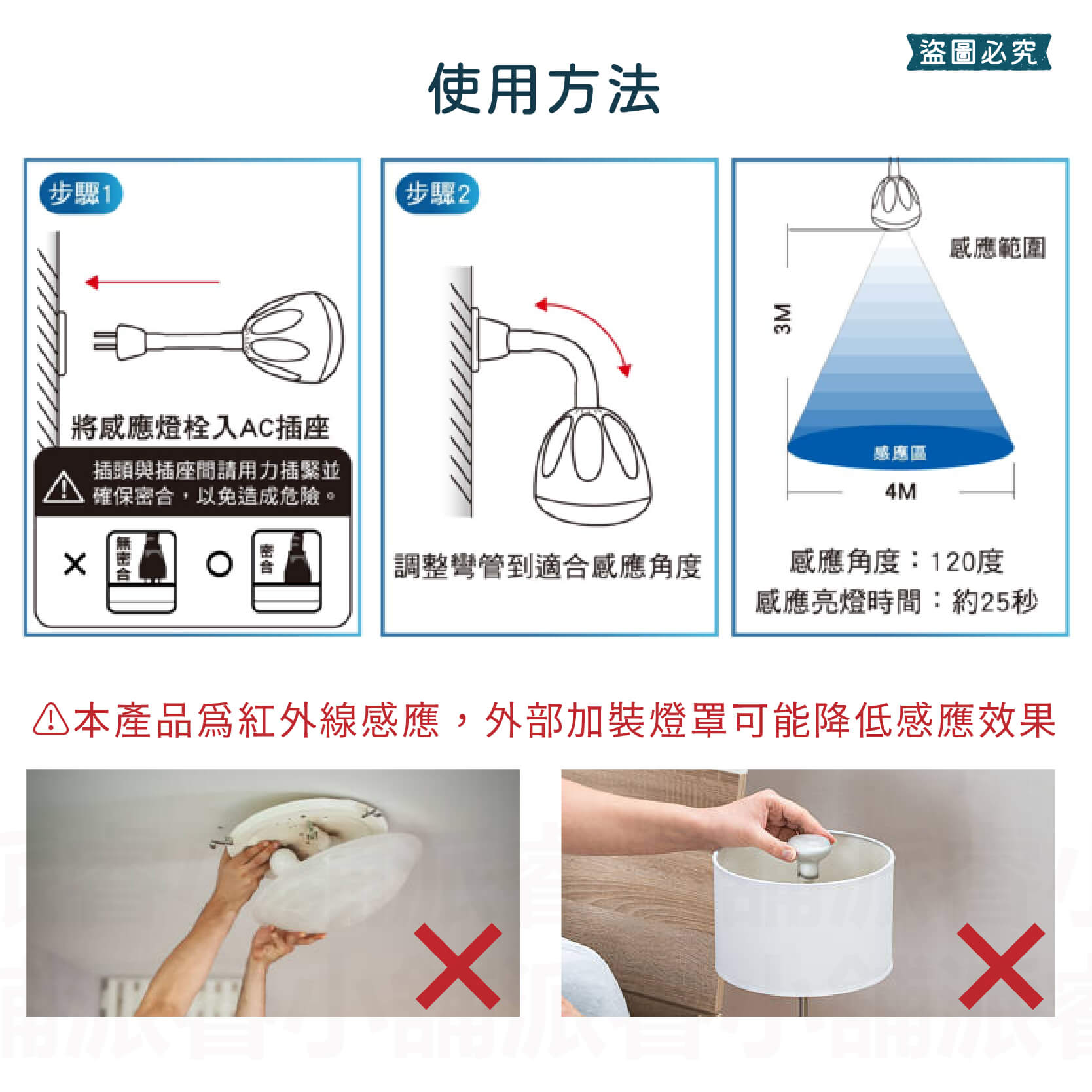 4W一把照LED感應燈】感應燈 紅外線感應燈 節能省電 360度可彎 感應燈 插頭小夜燈 E27