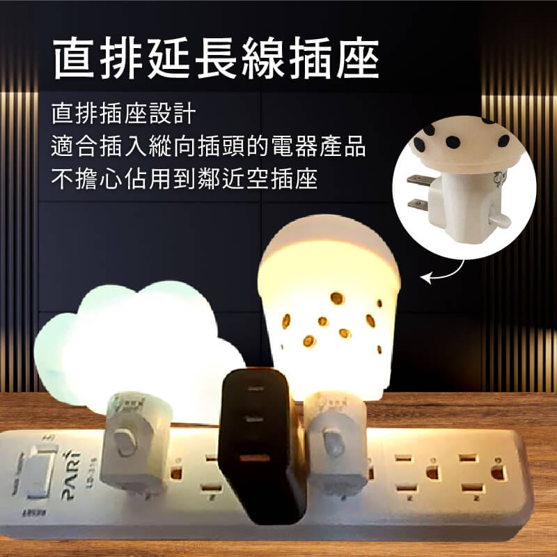 台灣製【1開6插15A過載保護電腦延長線】延長線 防雷擊 突波吸收器 新安規合格 可加購轉接頭