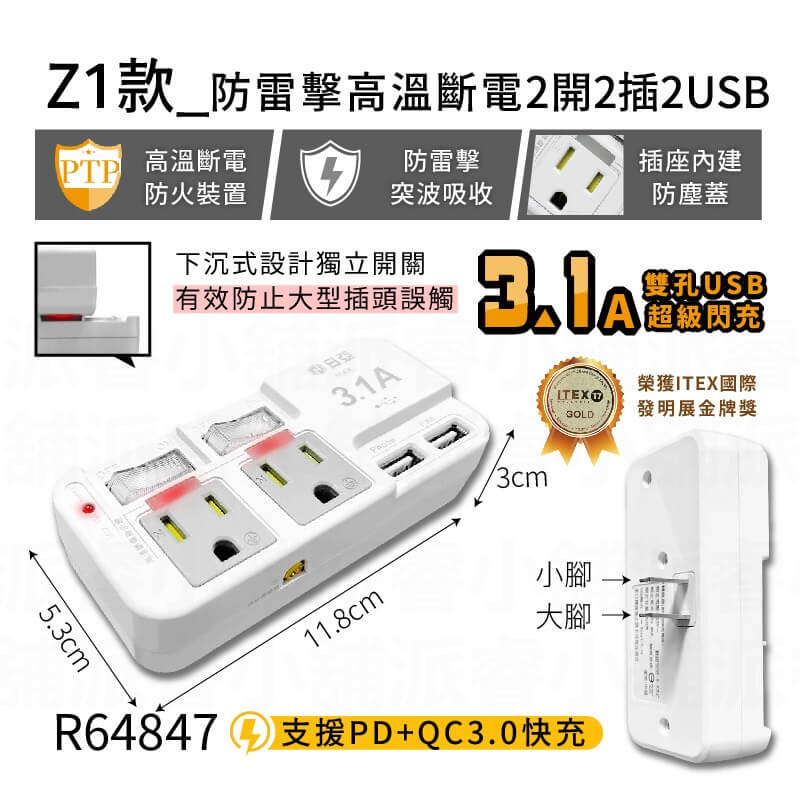 【節能壁插分接開關插座】分接插座 獨立開關 壁插