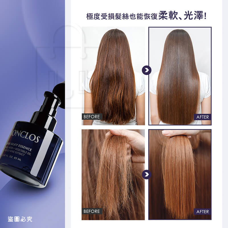 韓國精選【MONCLOS 奇蹟閃耀柔順護髮油 85ML】正品出貨 護髮油 修護受損髮 推薦染髮漂髮者