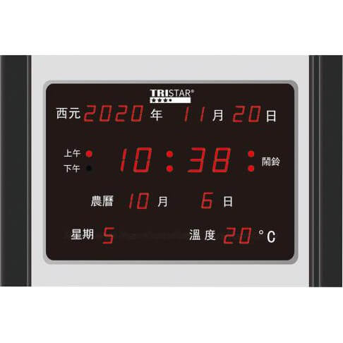 【LED插電式電子萬年曆】插電式萬年曆 電子鐘 鬧鐘 時鐘 LED大屏幕顯示 萬年曆 電子萬年曆 時鐘