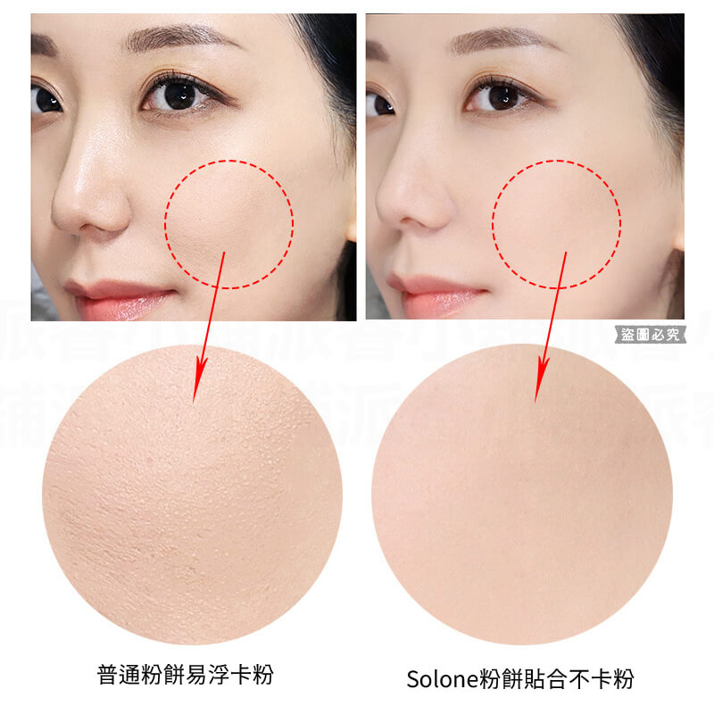 正品授權 【Solone 隨身蜜粉餅】含鏡面 迷你 方便攜帶 美妝必備 附粉撲 隨身粉撲 輕巧