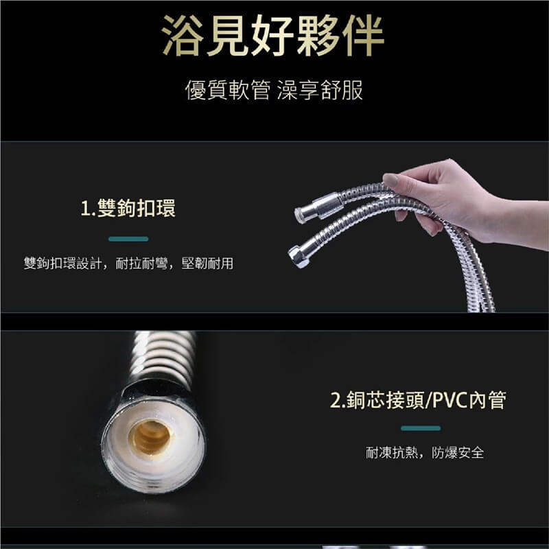 【聖岡 不鏽鋼增壓省水蓮蓬頭組】省水蓮蓬頭 增壓蓮蓬頭 不鏽鋼軟管 花灑 蓮蓬頭 洗澡 洗澡蓮蓬頭