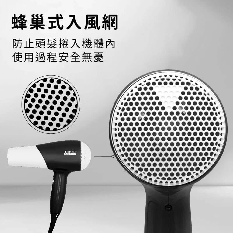 台灣製【1000W恆溫強勁風量吹風機】沙龍級 大風量 冷風功能 吹風機 1000W吹風機 大功率吹風機