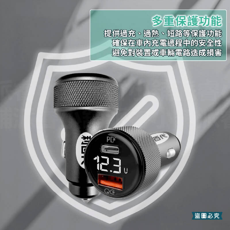 【利百代 36W快充雙孔車充】單孔18W 汽車貨車適用 USB TYPE-C 車充 PD+QC3.0