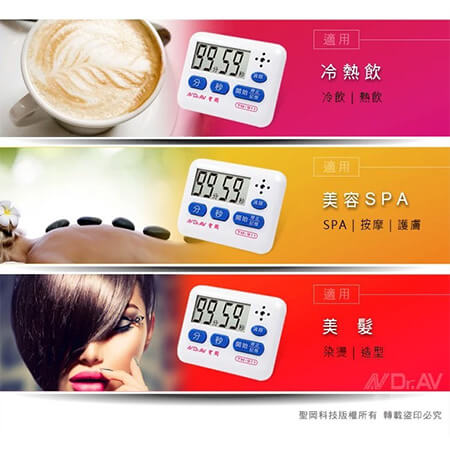 【聖岡科技 超級大聲數位計時器】定時器 數位計時器 正倒計時 磁鐵吸附 廚房