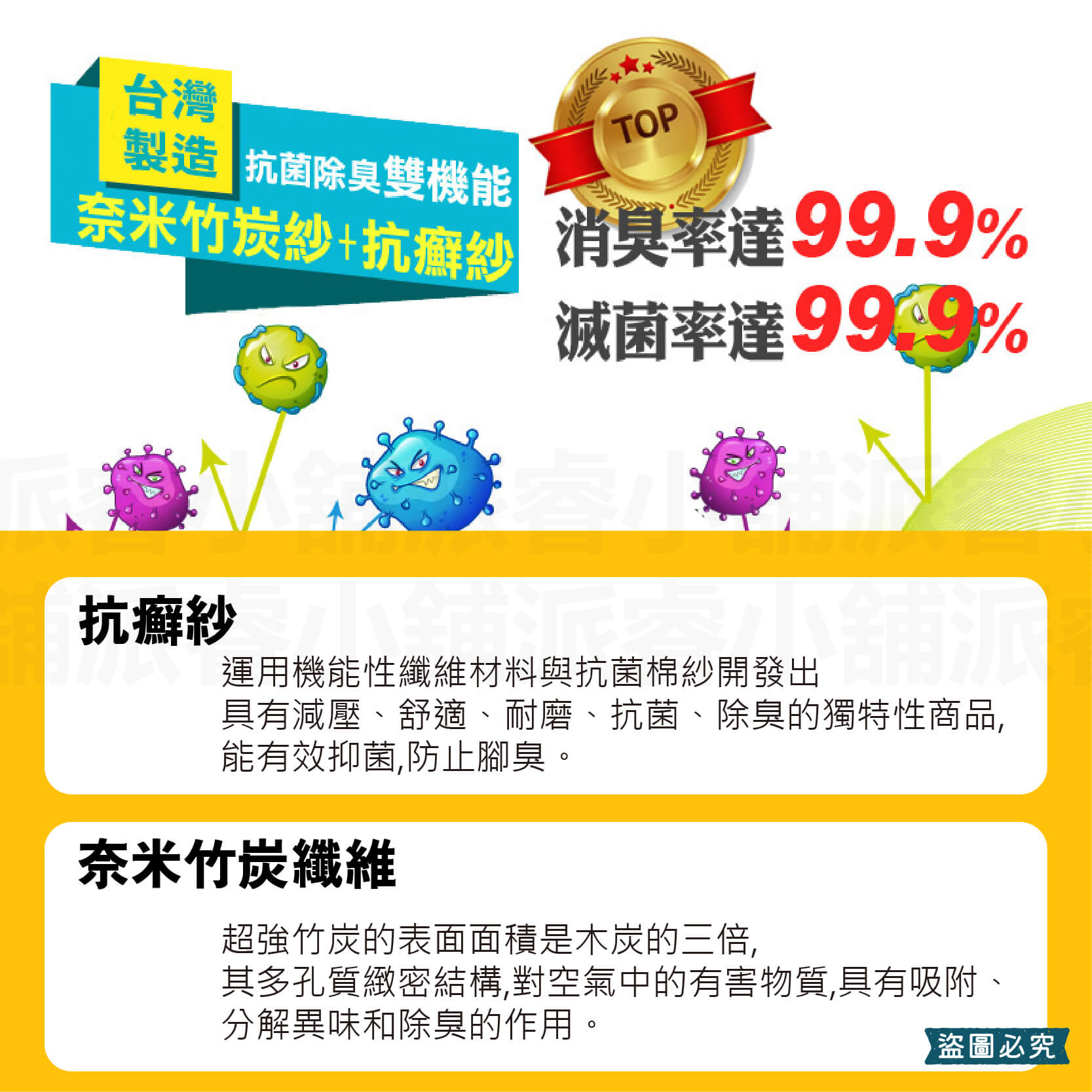 台灣製【抗菌輕壓機能氣墊襪】襪子 短襪 運動襪 足弓襪 襪 雙機能 氣墊襪 除臭襪 男襪 女襪 機能襪