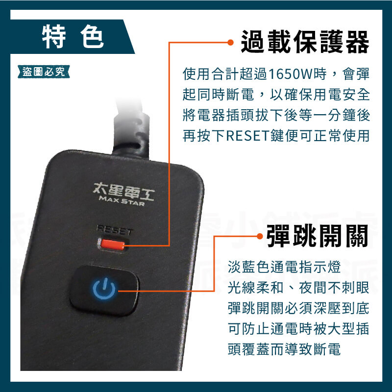 【太星電工 1開6插20W快充延長線】4尺 6尺 延長線 加大間距 一鍵開關 PD QC 快充 充電器【LD1132】