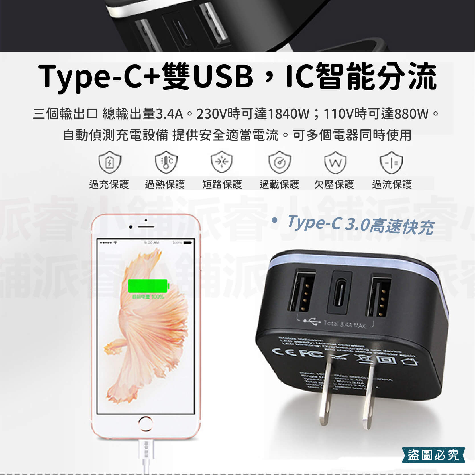 【2合1多國旅行充電組】 出國旅遊 轉接插頭 旅遊插頭 萬用充電器 全球通用 美規 澳規 英規 歐規 【LD1047】