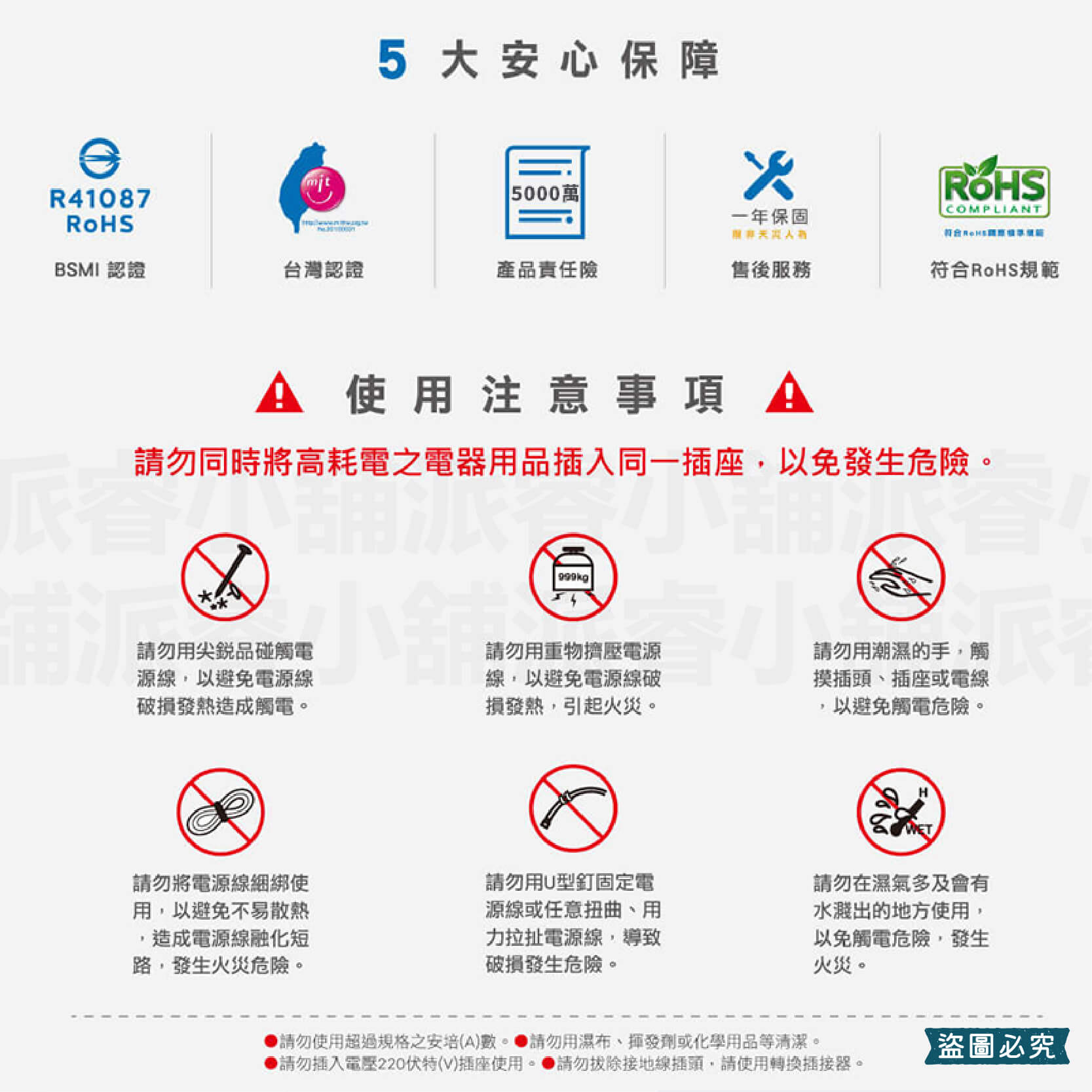 出國可用!台灣製【威電 20W QC+PD智慧快充電源線組】USB Type-C智慧快充線 快充延長線【LD975】