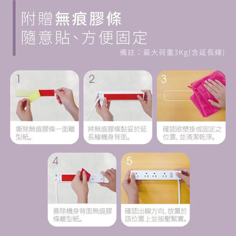 防雷擊~台灣製【KINYO 1開8插2孔3孔延長線】專利三向出線 CNS認證 過載斷電 突波吸收 3P2P【LD786】