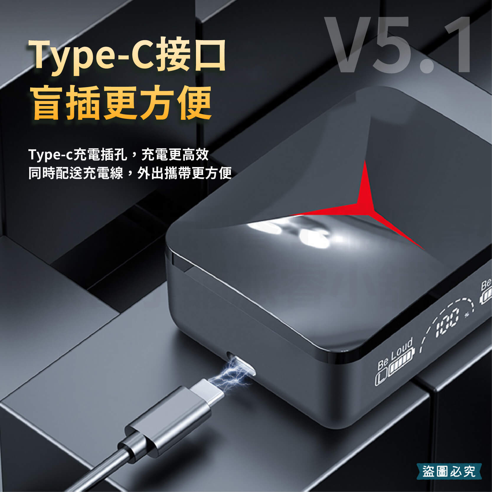 【LED智能藍芽耳機】 藍牙耳機 高續航 LED電顯 藍牙 重低音 觸控 無線 HiFi 音樂