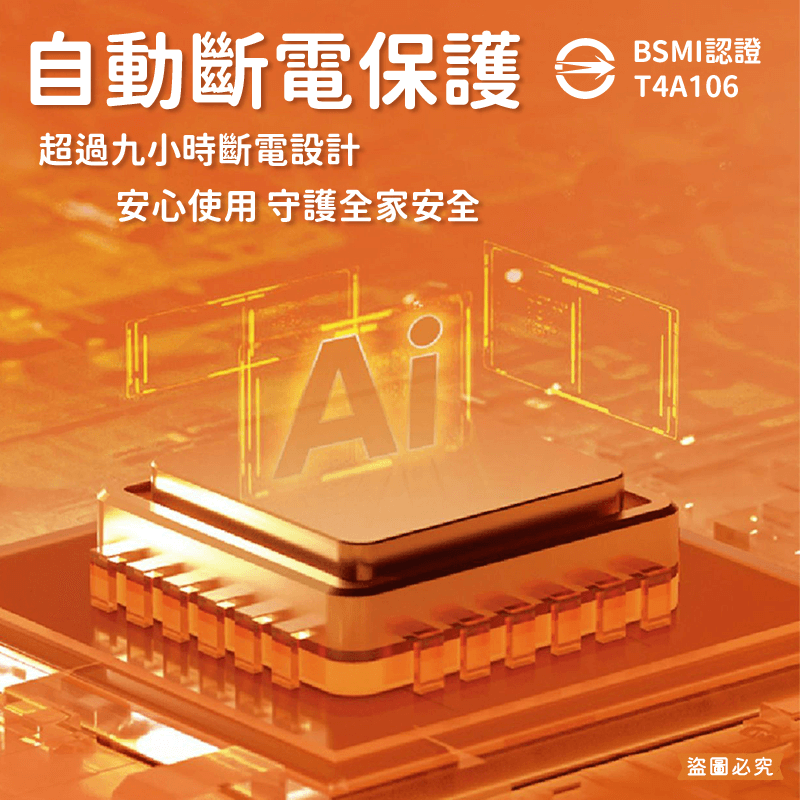 【KINYO 雙人溫控電熱毯(舒適絨)】舒適 自動斷電 一鍵開關 送禮首選 發熱毯 毛毯