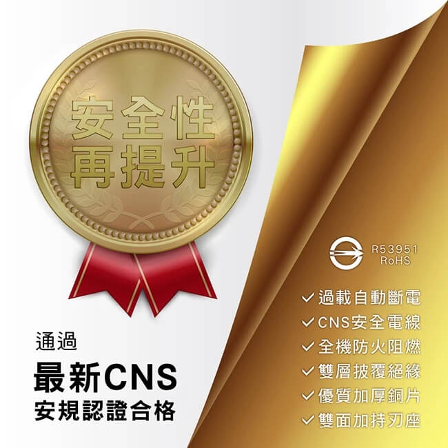 台灣製【KINYO 過載斷電USB急速充電延長線】防雷擊 突波吸收