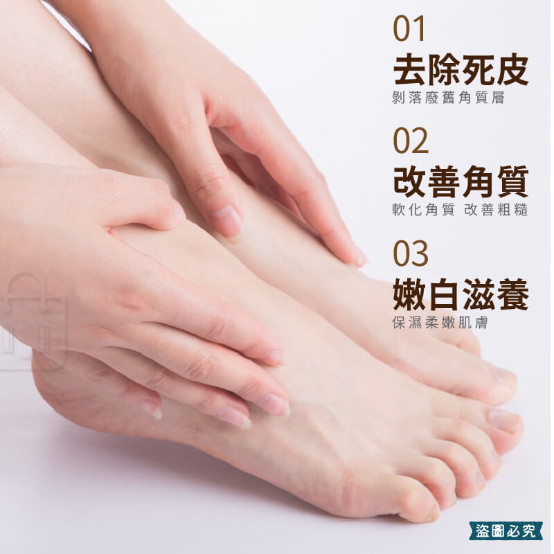 【LillyAmor淨膚軟化角質組】去角質 足部去角質