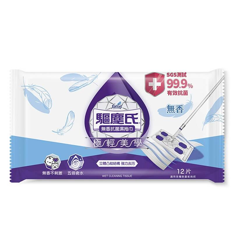 台灣製造【抗菌濕拖巾】驅塵氏 除塵紙 濕拖巾 除塵巾 拖地紙 濕紙巾 抗菌