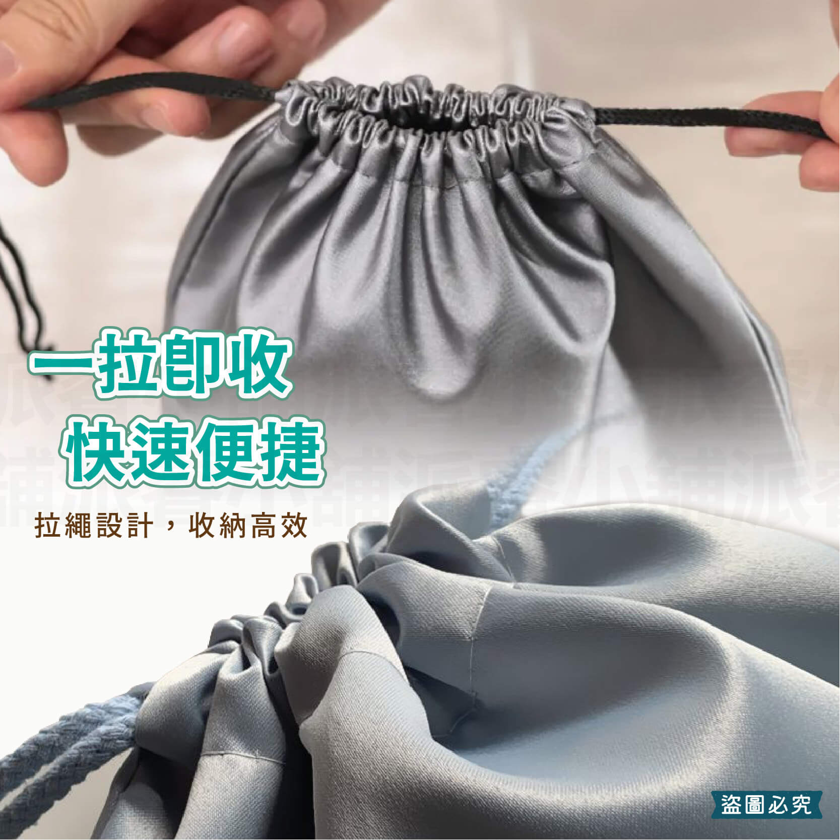 【POLYWELL 隨身萬用束口袋】3C 收納 小物 旅行收納 收納袋 收納包 束口袋 防潑水