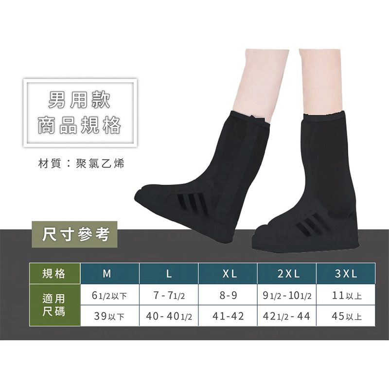 【 馬靴型反光鞋套】 鞋套 防水止滑 防水鞋套 雨鞋套 防水【LD463】