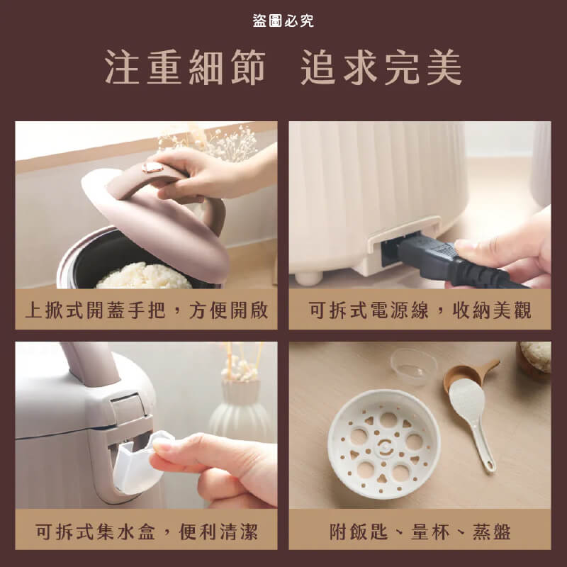 【KINYO 可麗露造型三人份電子鍋】可愛造型 租屋族 小廚房 不沾塗層 輕巧容量