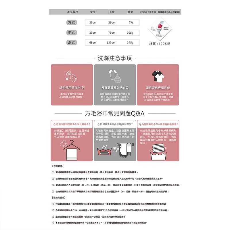台灣製造 微笑標章認證【MORINO莫蘭迪純棉抗菌素色方巾/毛巾/浴巾】親膚柔軟 瞬間吸水 純棉 抑菌防黴【LD709】