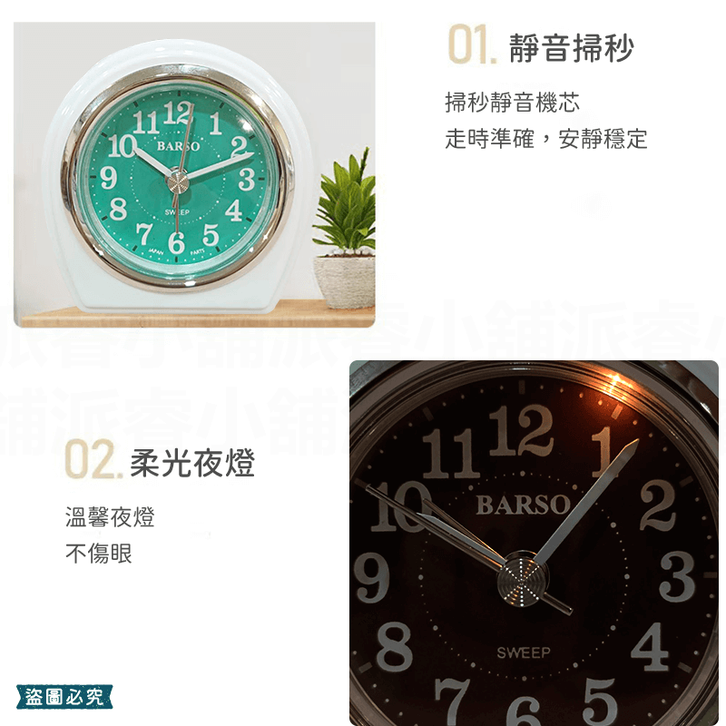 台灣製【果凍亮彩鬧鐘】鬧鐘 夜燈 可愛造型 小巧 多種顏色 掃秒靜音 貪睡4分鐘