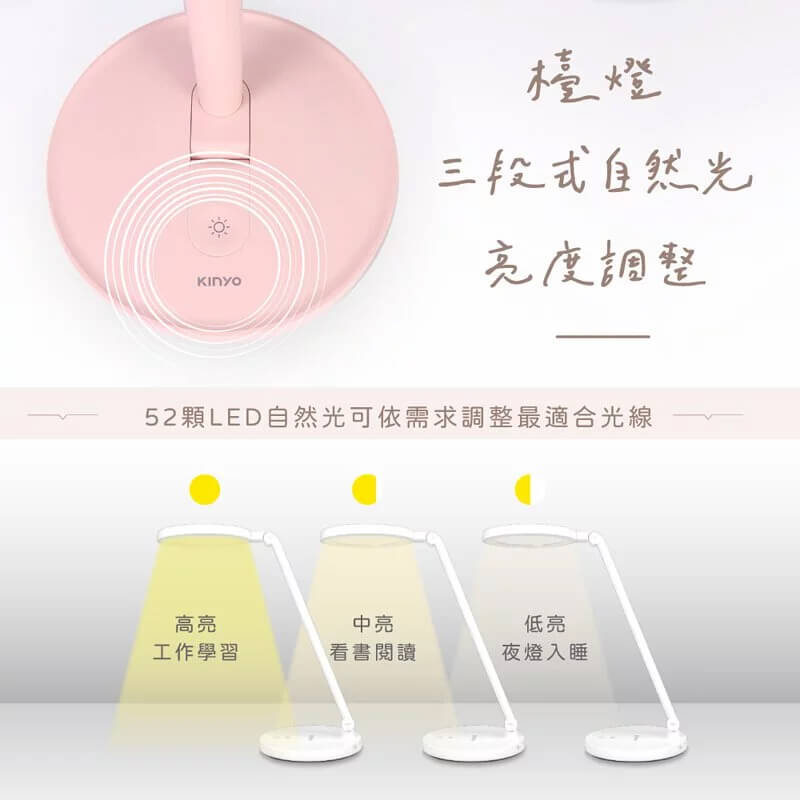 【KINYO 無線LED化妝鏡檯燈】自然光 補光 梳妝鏡 無線檯燈 護眼檯燈 USB充電 上下調節180度