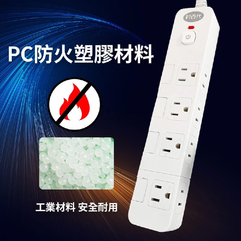 新式按壓開關【利百代 5開8插加大間距延長線】斜角插頭 不打架 加大間距 3P 2P 獨立開關