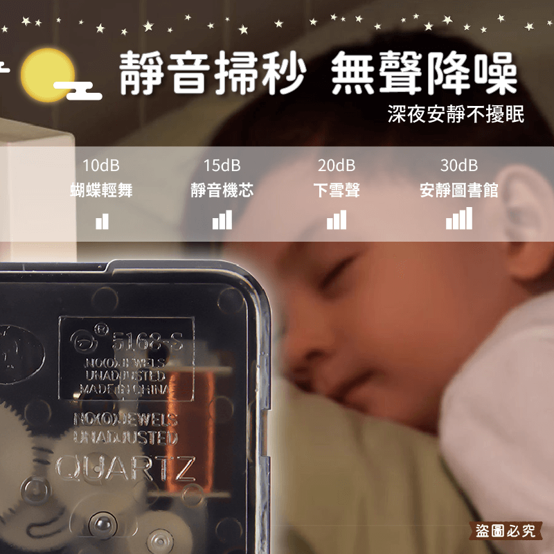 台灣製造【A-ONE 旅行夜光BiBi小鬧鐘】夜光 靜音小鬧鐘 貪睡 大鈴聲 小夜燈 可愛小巧