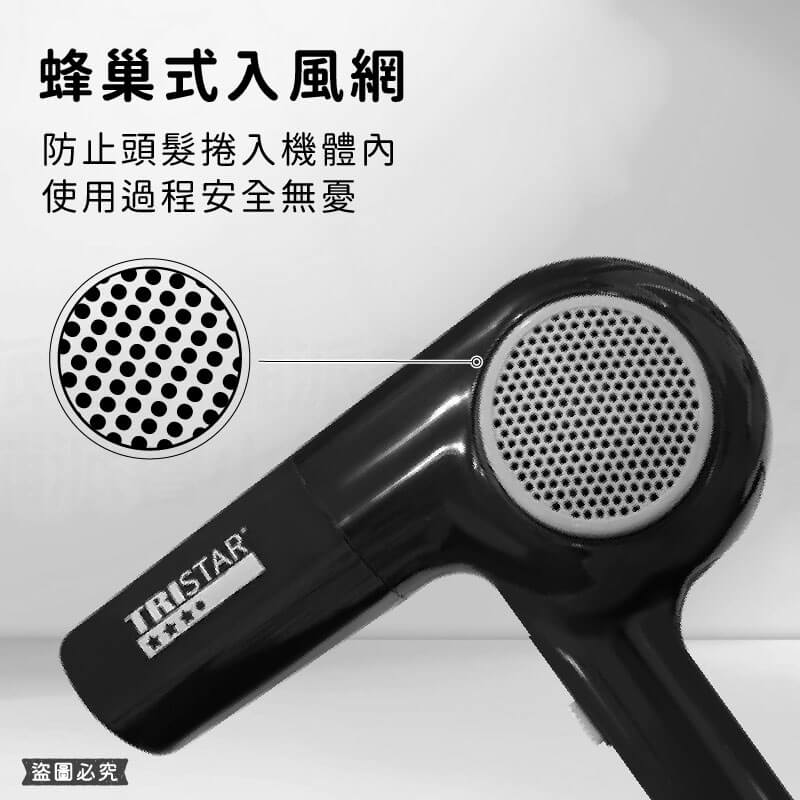 台灣製【750W輕巧高效吹風機】沙龍級 大風量 冷風功能 吹風機 750W吹風機