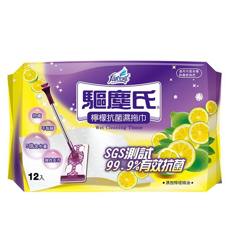 台灣製造【抗菌濕拖巾】驅塵氏 除塵紙 濕拖巾 除塵巾 拖地紙 濕紙巾 抗菌