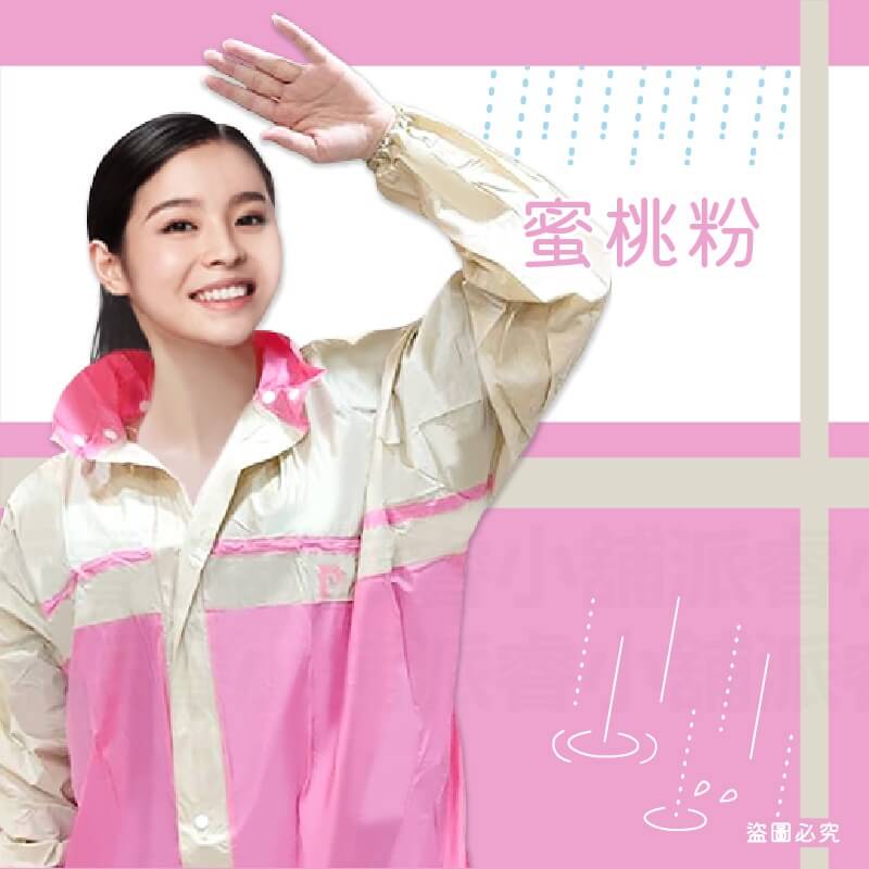 【Pierre Cardin皮爾卡登 前開式雨衣】拉鍊雨衣 一件式雨衣 機車雨衣 雨具 雨衣 連身雨衣