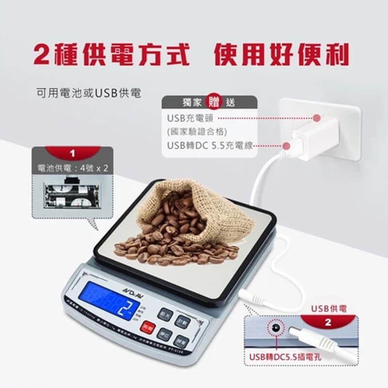 【聖岡科技 雙供電大秤面電子秤】可秤15公斤 烘焙秤 料理秤 【LD559】